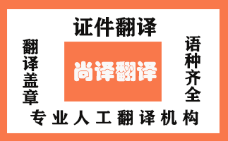 2020最新筆譯報(bào)價_翻譯1000字怎么收費(fèi)