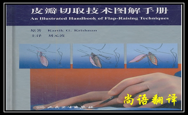 專業技術手冊翻譯英語價格及手冊翻譯報價明細