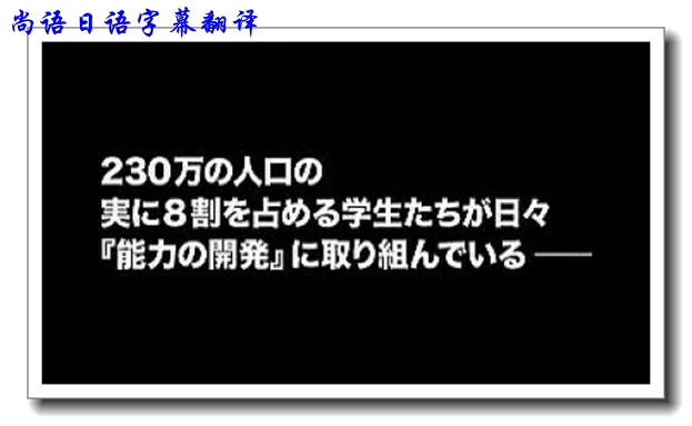 日語字幕翻譯收費方式-字幕翻譯報價影響因素