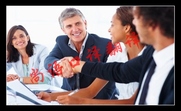 陪同翻譯公司是怎么收費(fèi)的及注意事項(xiàng)