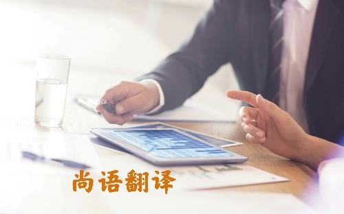 影響翻譯公司筆譯文件報價的因素有哪些？